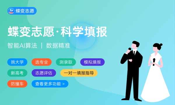 2023年杭州电子科技大学信息工程学院学费多少钱一年及各专业收费标准查询 大约需要多少费用 2023年杭州电子科技大学信息工程学院学费多少钱一年及各专业收费标准查询 大约需要多少费用