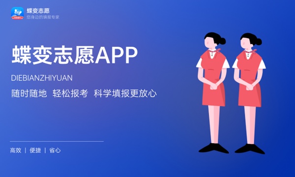 2023年江苏高考513分能报哪些公办大学 新高考可以上什么院校 2023年江苏高考513分能报哪些公办大学 新高考可以上什么院校