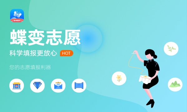 2023年北京高考528分能报哪些公办大学 新高考可以上什么院校 2023年北京高考528分能报哪些公办大学 新高考可以上什么院校