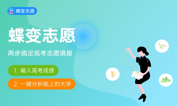 广州应用科技学院大学是几本 是一本还是二本 广州应用科技学院大学是几本 是一本还是二本
