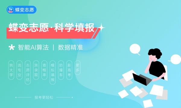 播音与主持学什么课程及毕业薪酬岗位去向 就业前景怎么样 播音与主持学什么课程及毕业薪酬岗位去向 就业前景怎么样