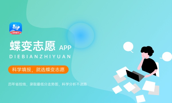 2023年云南高考530分能报哪些公办大学 新高考可以上什么院校 2023年云南高考530分能报哪些公办大学 新高考可以上什么院校