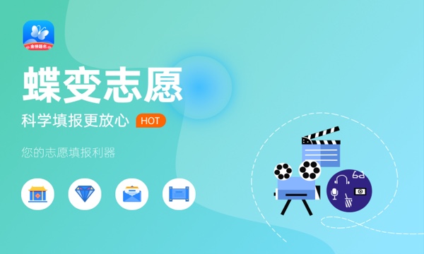 嘉兴南洋职业技术学院一年学费多少钱及各专业的收费标准(2023年参考) 嘉兴南洋职业技术学院一年学费多少钱及各专业的收费标准(2023年参考)