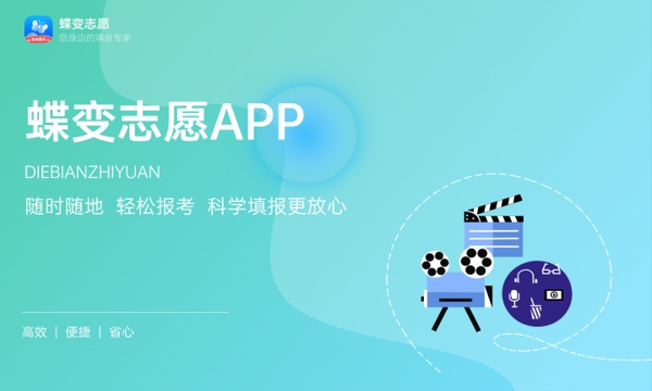 贵州工商职业学院好不好怎么样 贵州工商职业学院值不值得报考 贵州工商职业学院好不好怎么样 贵州工商职业学院值不值得报考