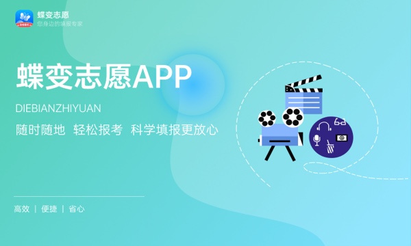 华北电力大学是985还是211大学985和211是否入选 华北电力大学是985还是211大学985和211是否入选