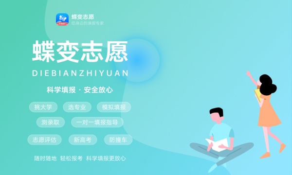 重庆旅游职业学院一年学费多少钱及各专业的收费标准(2023年参考) 重庆旅游职业学院一年学费多少钱及各专业的收费标准(2023年参考)