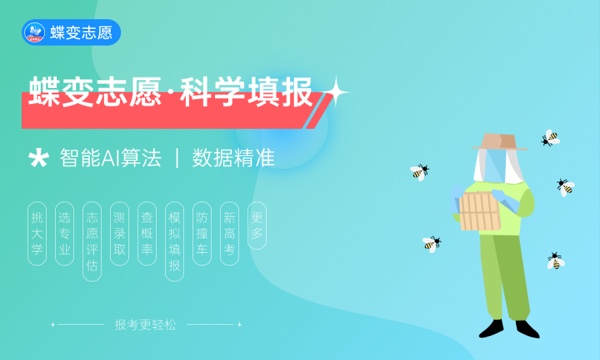 河南高考491分左右能上什么大学 可以报哪些公办院校(2023报考推荐)