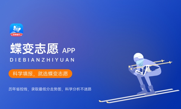 2023年辽宁高考432分能报哪些公办大学 新高考可以上什么院校 2023年辽宁高考432分能报哪些公办大学 新高考可以上什么院校