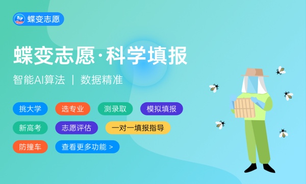 四川文理学院一年学费多少钱及各专业的收费标准(2023年参考) 四川文理学院一年学费多少钱及各专业的收费标准(2023年参考)