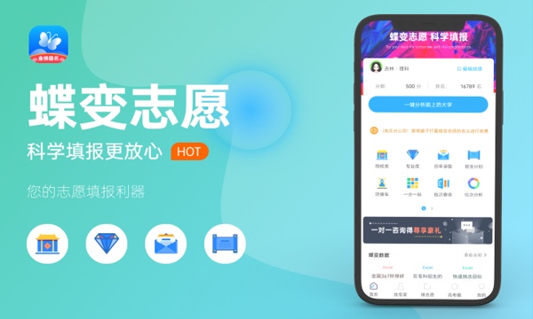 四川农业大学大学是几本 是一本还是二本 四川农业大学大学是几本 是一本还是二本