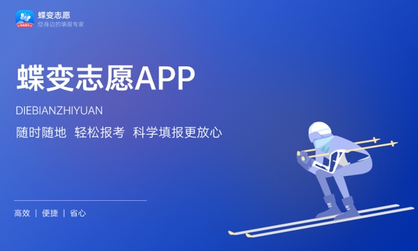 2022年百色学院各省录取分数线及位次 高考多少分能上 2022年百色学院各省录取分数线及位次 高考多少分能上