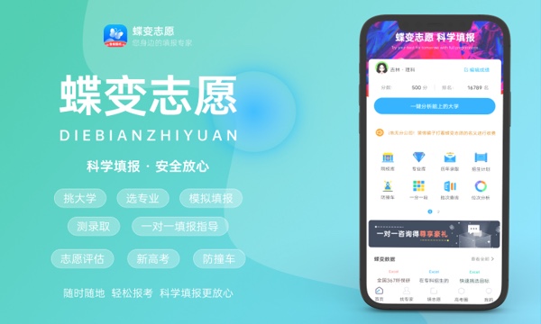 2023年中国药科大学学费多少钱一年及各专业收费标准查询 大约需要多少费用 2023年中国药科大学学费多少钱一年及各专业收费标准查询 大约需要多少费用