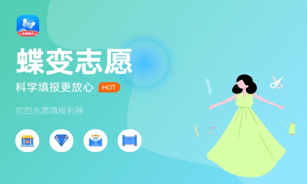 温州医科大学仁济学院好不好怎么样 温州医科大学仁济学院值不值得报考 温州医科大学仁济学院好不好怎么样 温州医科大学仁济学院值不值得报考