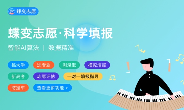 2023年江苏高考476分能报哪些公办大学 新高考可以上什么院校 2023年江苏高考476分能报哪些公办大学 新高考可以上什么院校