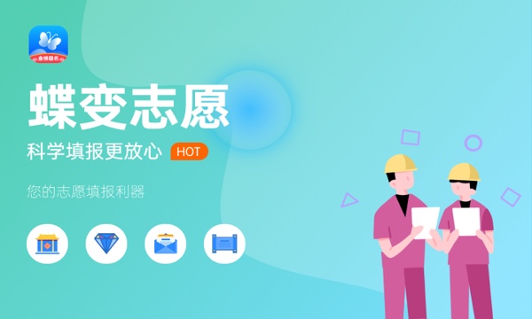 山西金融职业学院是985还是211大学985和211是否入选 山西金融职业学院是985还是211大学985和211是否入选