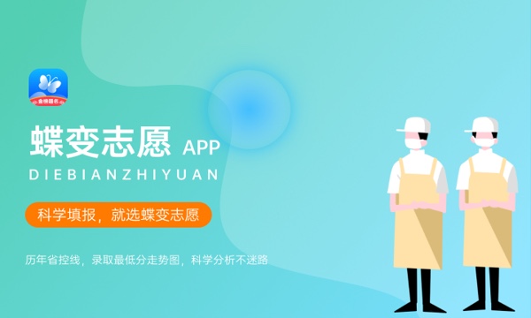 重庆智能工程职业学院好不好怎么样 重庆智能工程职业学院值不值得报考 重庆智能工程职业学院好不好怎么样 重庆智能工程职业学院值不值得报考