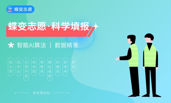 集美大学诚毅学院一年学费多少钱及各专业的收费标准(2023年参考) 集美大学诚毅学院一年学费多少钱及各专业的收费标准(2023年参考)