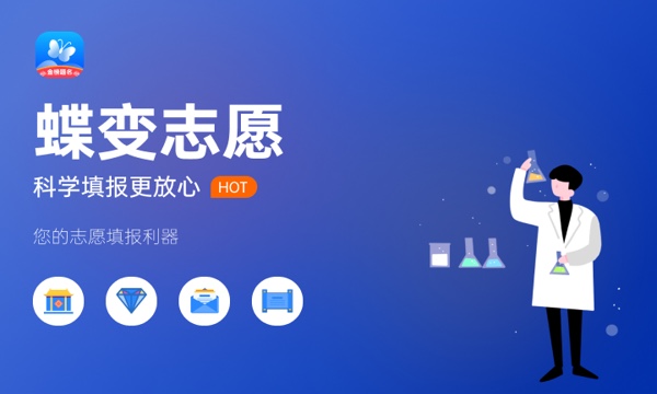 江西中医药高等专科学校怎么样及评价好不好 江西中医药高等专科学校口碑如何 江西中医药高等专科学校怎么样及评价好不好 江西中医药高等专科学校口碑如何