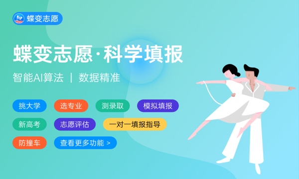广东茂名幼儿师范专科学校一年学费多少钱及各专业的收费标准(2023年参考) 广东茂名幼儿师范专科学校一年学费多少钱及各专业的收费标准(2023年参考)