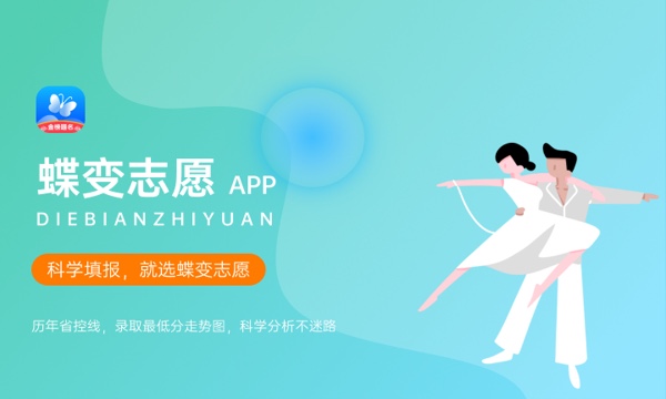 天津中医药大学大学是几本 是一本还是二本 天津中医药大学大学是几本 是一本还是二本