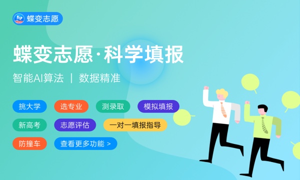 顺德职业技术学院是985还是211大学985和211是否入选 顺德职业技术学院是985还是211大学985和211是否入选