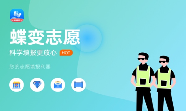 广东警官学院大学是几本 是一本还是二本 广东警官学院大学是几本 是一本还是二本