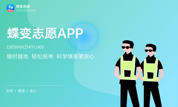 江苏高考393分左右能上什么大学 可以报哪些公办院校(2023报考推荐)