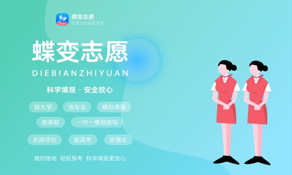 2023年北京高考542分能报哪些公办大学 新高考可以上什么院校 2023年北京高考542分能报哪些公办大学 新高考可以上什么院校