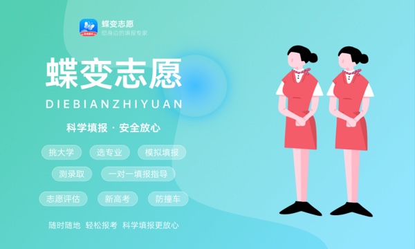 2023年江西高考469分能报哪些公办大学 新高考可以上什么院校 2023年江西高考469分能报哪些公办大学 新高考可以上什么院校