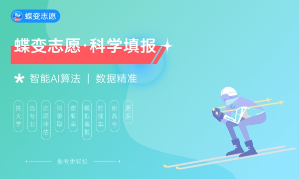 南通师范高等专科学校一年学费多少钱及各专业的收费标准(2023年参考) 南通师范高等专科学校一年学费多少钱及各专业的收费标准(2023年参考)