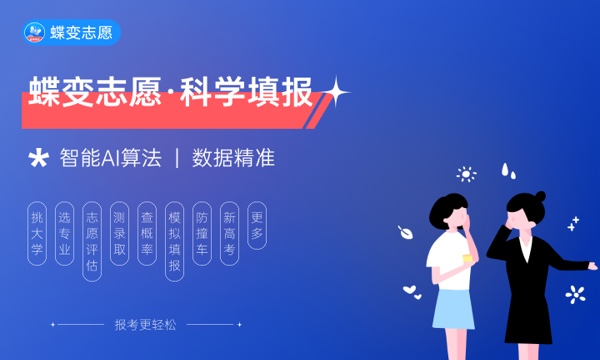 地质灾害调查与防治学什么课程及毕业薪酬岗位去向 就业前景怎么样 地质灾害调查与防治学什么课程及毕业薪酬岗位去向 就业前景怎么样