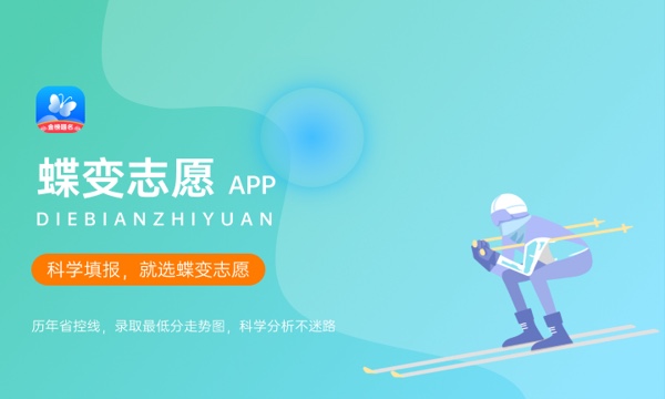 北京高考435分左右能上什么大学 可以报哪些公办院校(2023报考推荐)