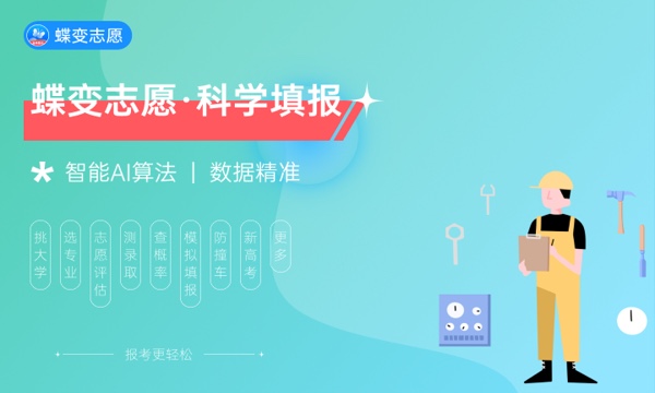 四川财经职业学院好不好怎么样 四川财经职业学院值不值得报考 四川财经职业学院好不好怎么样 四川财经职业学院值不值得报考