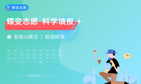 浙江金华科贸职业技术学院是985还是211大学985和211是否入选 浙江金华科贸职业技术学院是985还是211大学985和211是否入选
