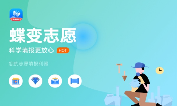 海南政法职业学院怎么样及评价好不好 海南政法职业学院口碑如何 海南政法职业学院怎么样及评价好不好 海南政法职业学院口碑如何
