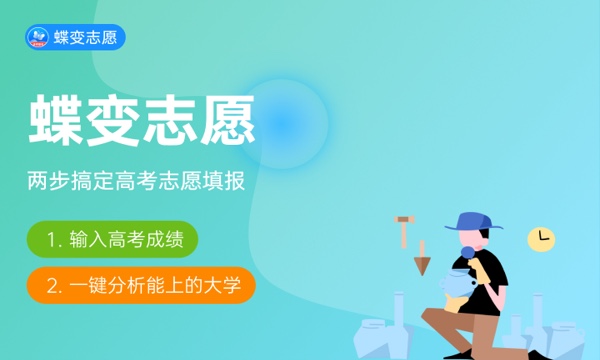 钦州幼儿师范高等专科学校一年学费多少钱及各专业的收费标准(2023年参考) 钦州幼儿师范高等专科学校一年学费多少钱及各专业的收费标准(2023年参考)