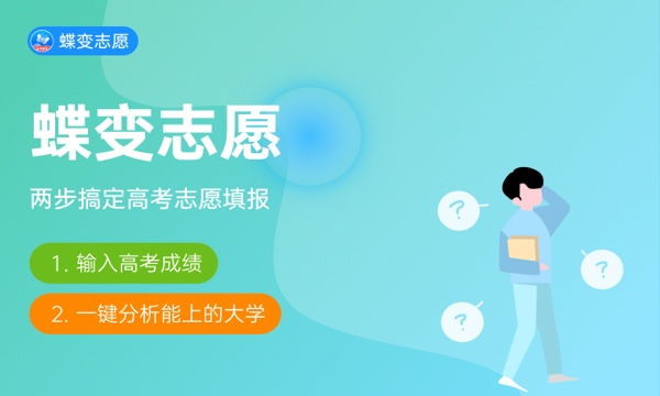 辽宁职业学院好不好怎么样 辽宁职业学院值不值得报考 辽宁职业学院好不好怎么样 辽宁职业学院值不值得报考