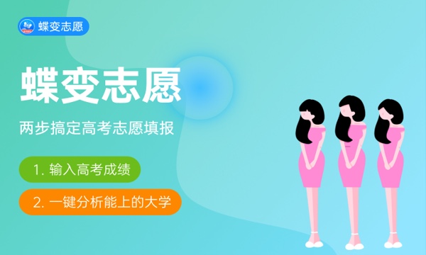 2023年陕西高考432分能报哪些公办大学 新高考可以上什么院校 2023年陕西高考432分能报哪些公办大学 新高考可以上什么院校