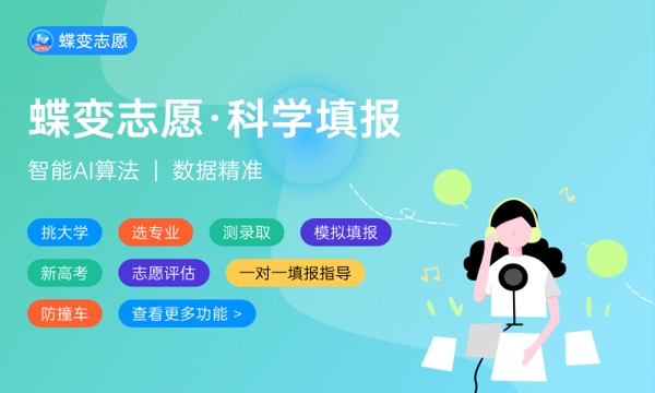 丽水职业技术学院怎么样及评价好不好 丽水职业技术学院口碑如何 丽水职业技术学院怎么样及评价好不好 丽水职业技术学院口碑如何