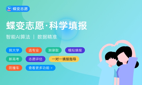 2023年江西高考313分能报哪些公办大学 新高考可以上什么院校 2023年江西高考313分能报哪些公办大学 新高考可以上什么院校