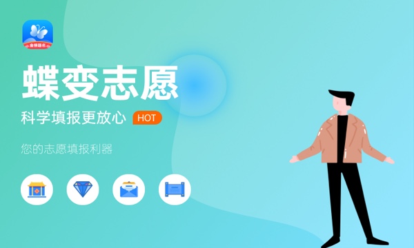 2023年北京高考431分能报哪些公办大学 新高考可以上什么院校 2023年北京高考431分能报哪些公办大学 新高考可以上什么院校