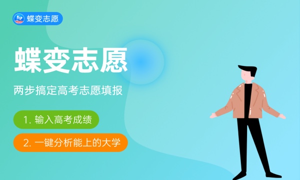 广元中核职业技术学院好不好怎么样 广元中核职业技术学院值不值得报考 广元中核职业技术学院好不好怎么样 广元中核职业技术学院值不值得报考