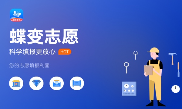 2022年西安职业技术学院各省录取分数线及位次 高考多少分能上 2022年西安职业技术学院各省录取分数线及位次 高考多少分能上