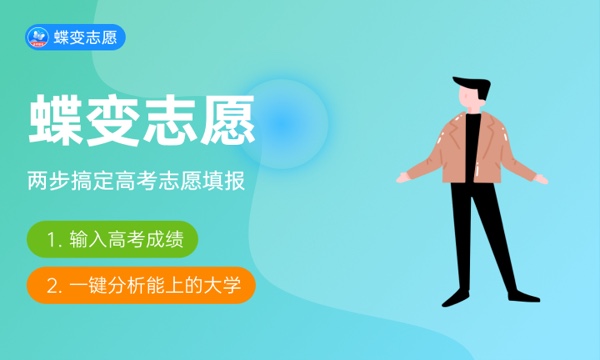 湖南安全技术职业学院一年学费多少钱及各专业的收费标准(2023年参考) 湖南安全技术职业学院一年学费多少钱及各专业的收费标准(2023年参考)