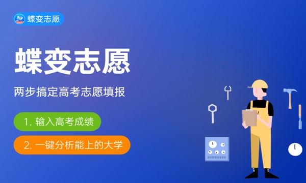2022年丽水学院各省录取分数线及位次 高考多少分能上 2022年丽水学院各省录取分数线及位次 高考多少分能上