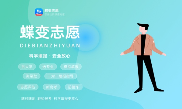 河南推拿职业学院怎么样及评价好不好 河南推拿职业学院口碑如何 河南推拿职业学院怎么样及评价好不好 河南推拿职业学院口碑如何