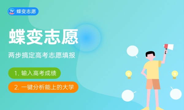 上海视觉艺术学院大学是几本 是一本还是二本 上海视觉艺术学院大学是几本 是一本还是二本