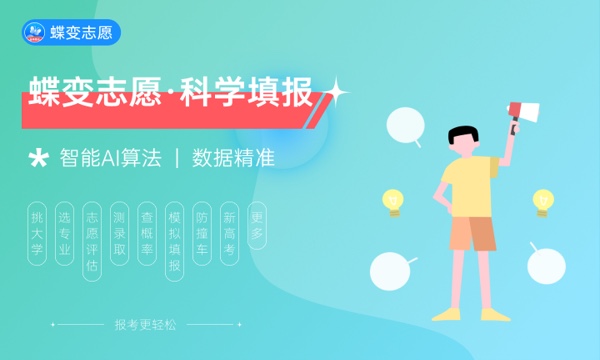 浙江金融职业学院是985还是211大学985和211是否入选 浙江金融职业学院是985还是211大学985和211是否入选