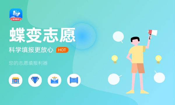湖南人文科技学院好不好怎么样 湖南人文科技学院值不值得报考 湖南人文科技学院好不好怎么样 湖南人文科技学院值不值得报考