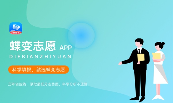 锦州医科大学怎么样及评价好不好 锦州医科大学口碑如何 锦州医科大学怎么样及评价好不好 锦州医科大学口碑如何
